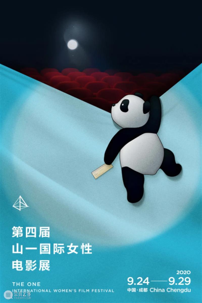 复调图书馆 | 「图绘女性」之“作为展览的影展: 女性电影的放映与生产” OCAT研究中心 女性 电影 影展 复调图书馆 OCAT研究中心 自创馆 以来 文献 线索 中国 崇真艺客